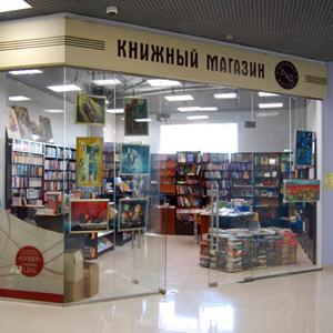 Книжные магазины Кадома